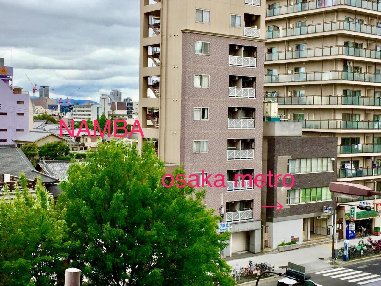 Guest House Sakura Osaka Zewnętrze zdjęcie